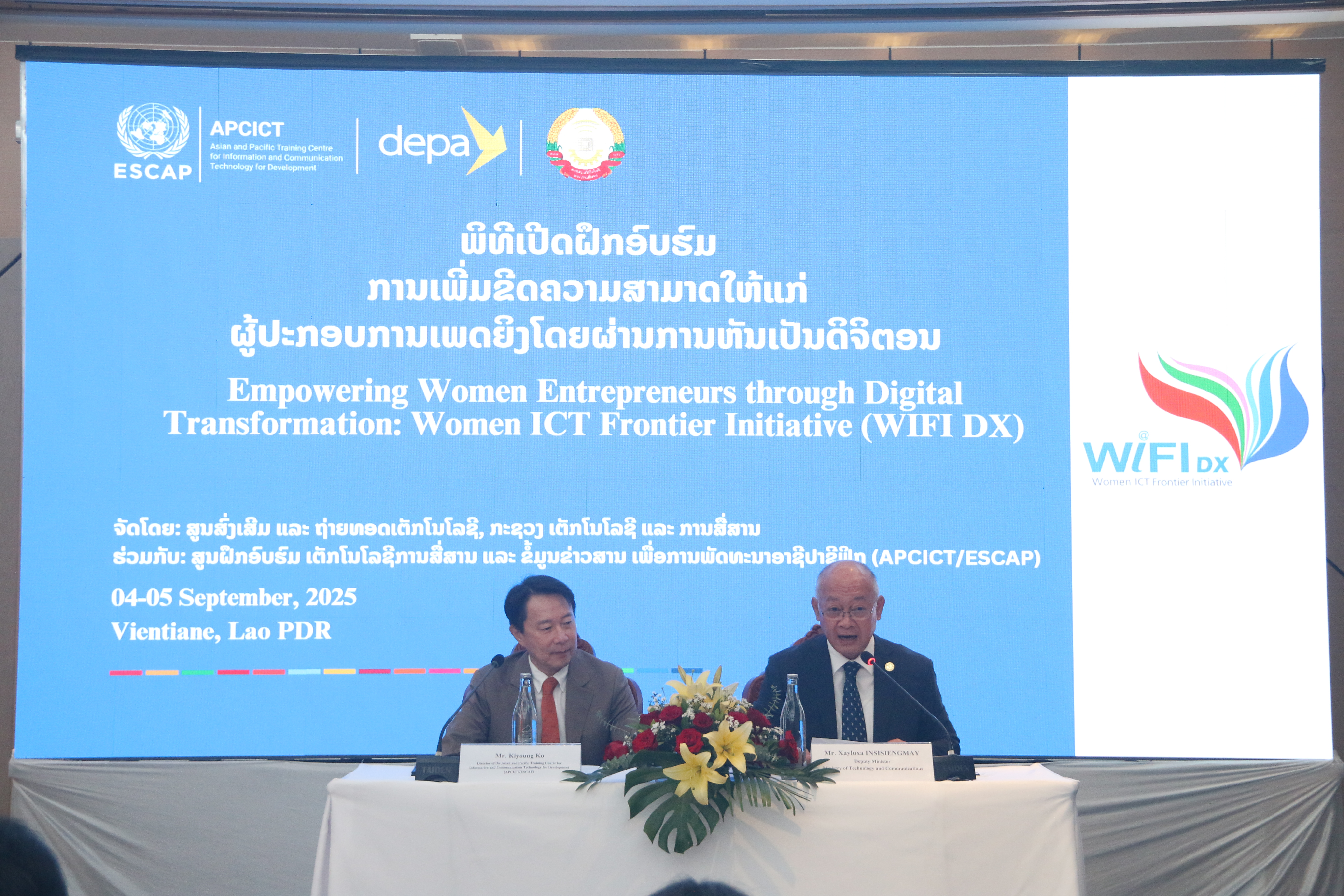 ຝຶກອົບຮົມ ການເພີ່ມຂີດຄວາມສາມາດ ໃຫ້ແກ່ຜູ້ປະກອບການເພດຍິງ ໂດຍຜ່ານການຫັນເປັນດິຈິຕອນ” (WIFI DX)